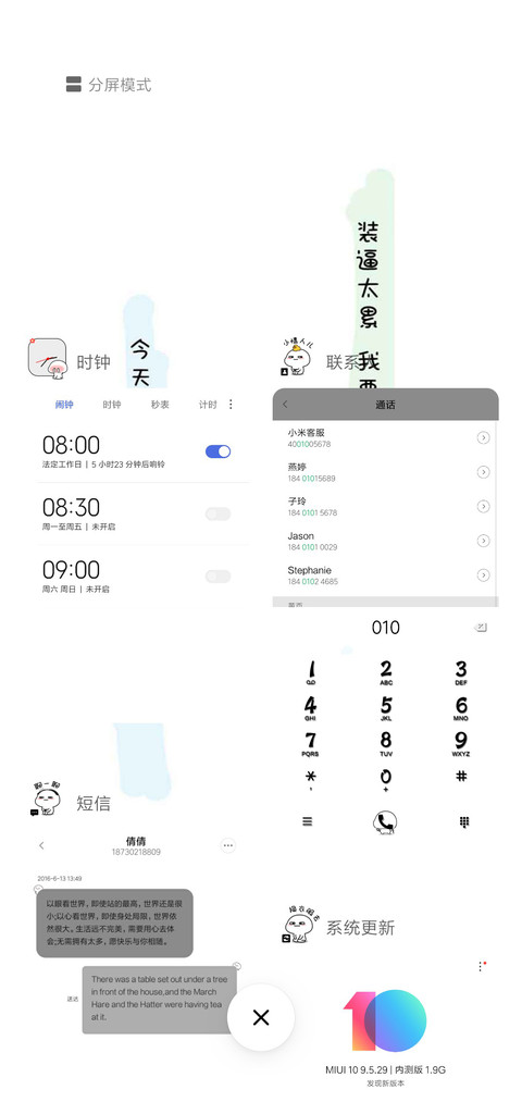 乖巧宝宝 我那么乖 screenshot