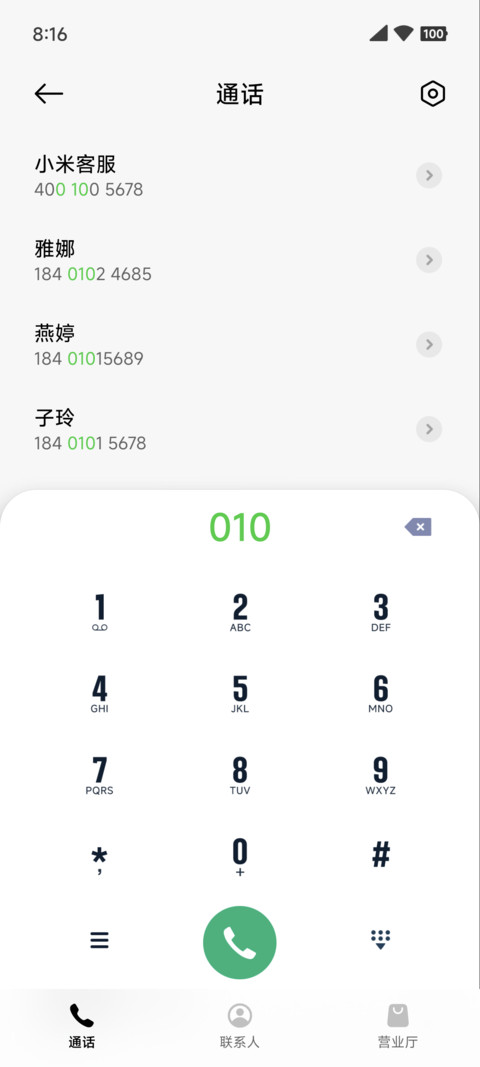 红房子alive screenshot