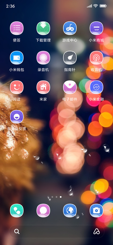 寂静迷夜 screenshot
