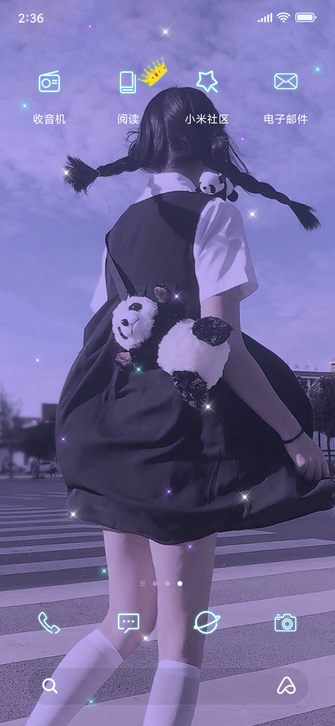可可爱爱 没有脑袋 screenshot