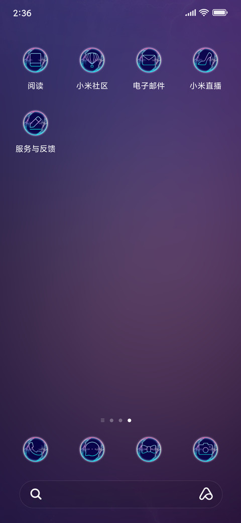 炫酷龙网红罗盘时钟 screenshot