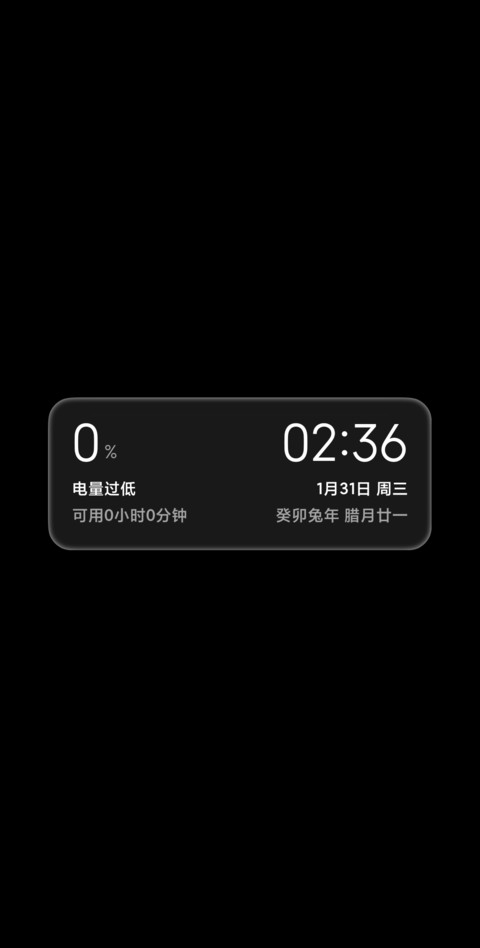 光影 screenshot