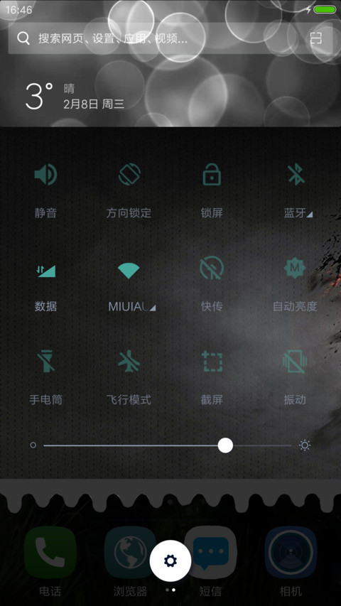 美国末日艾莉 screenshot