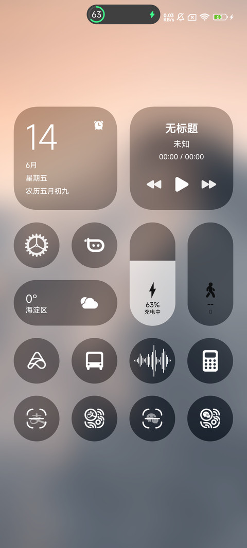 无界 screenshot