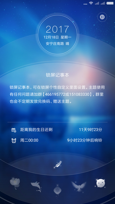 月颜simple screenshot