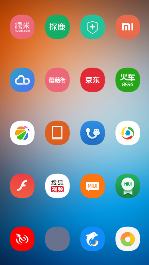 轻主题【双锁屏】 screenshot