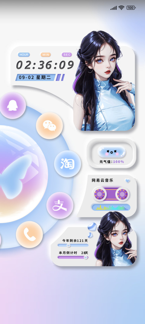 玫瑰于荆棘之上 screenshot