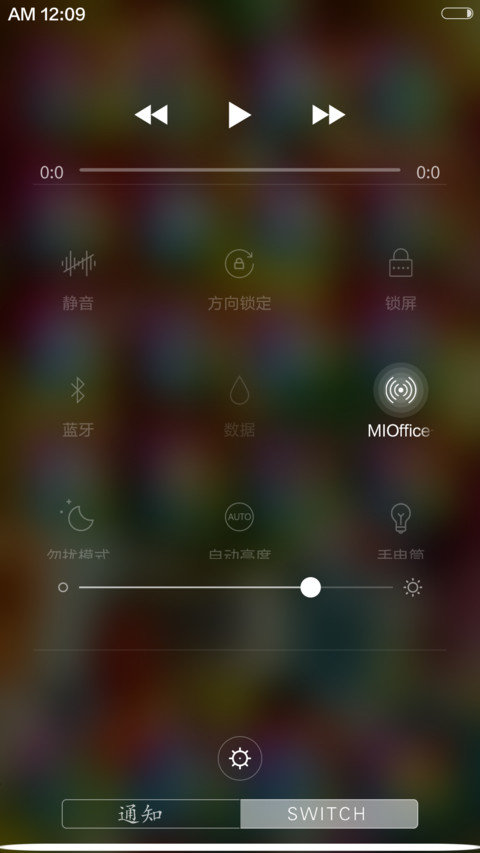 时间密码 screenshot