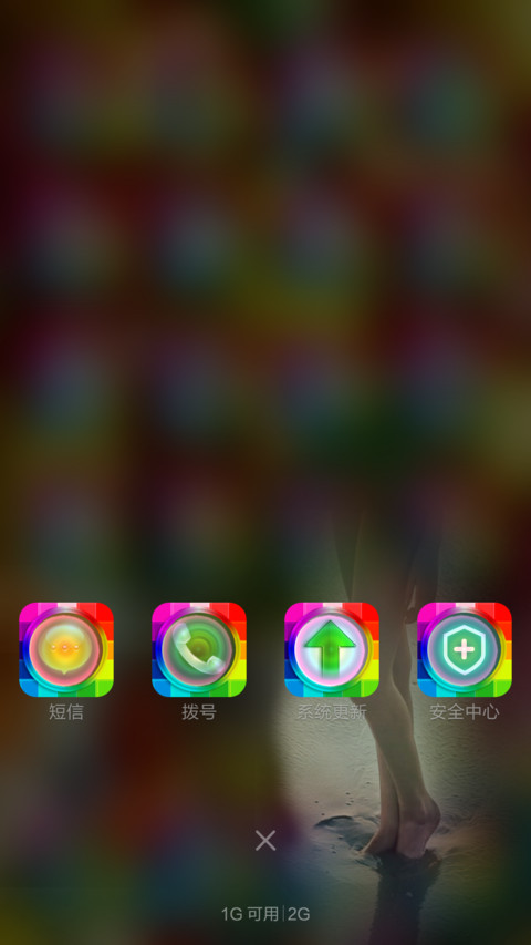 时间密码 screenshot