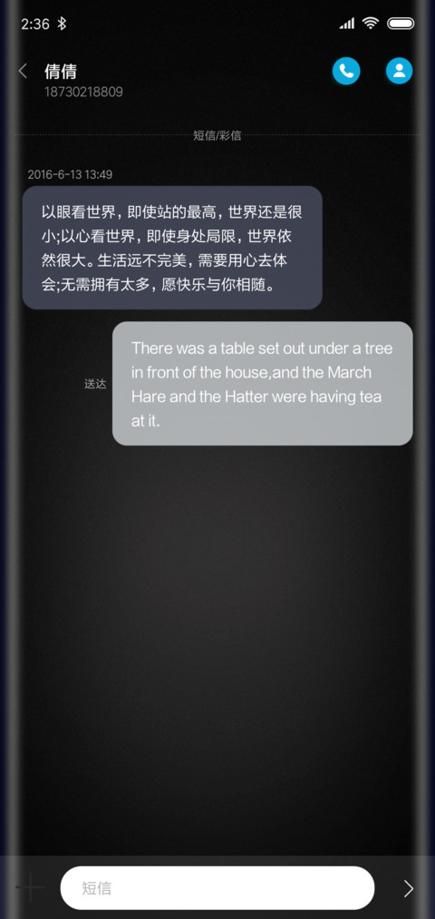 For ChinaXS screenshot