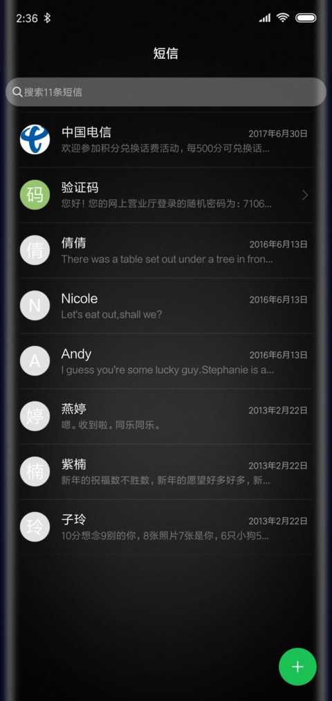For ChinaXS screenshot