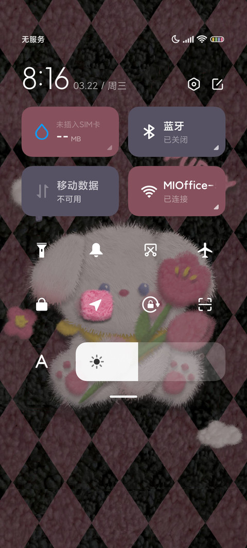 毛绒郁金香小狗 screenshot
