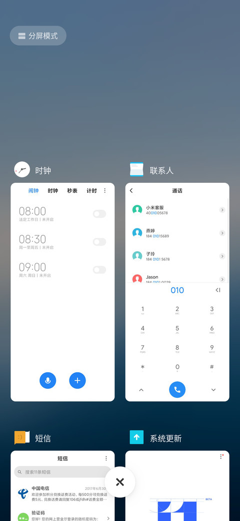 Feel screenshot