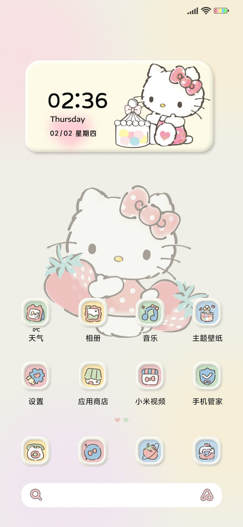 拟态凯蒂猫 screenshot
