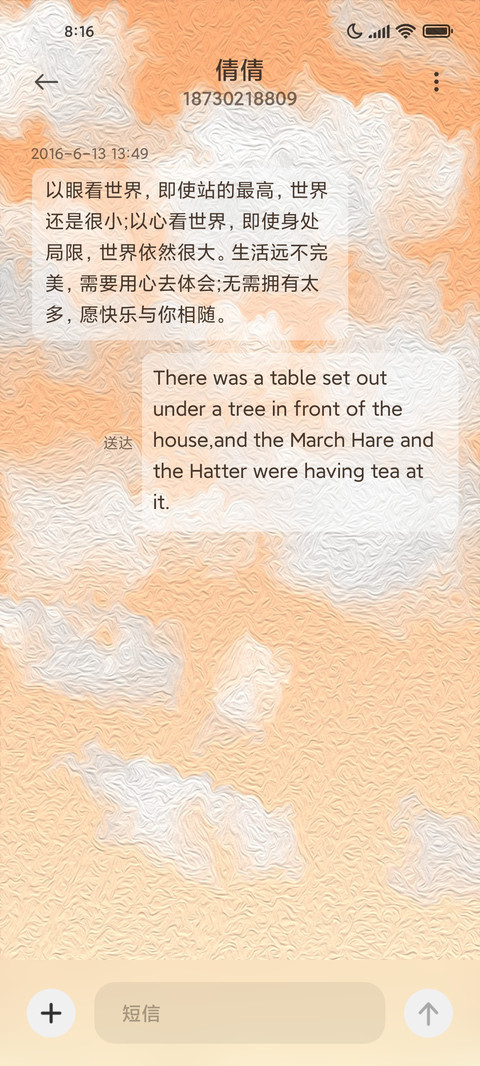 苦海无涯 screenshot