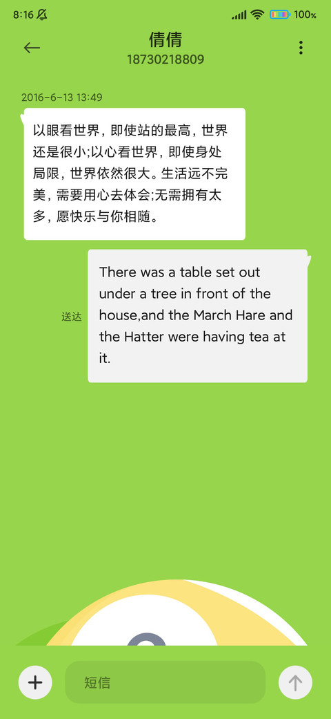 极简小台球 screenshot