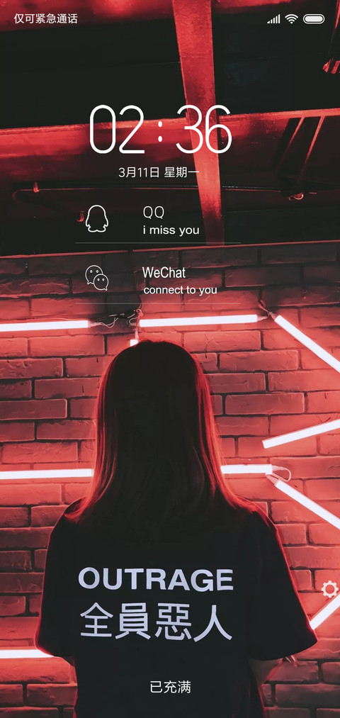 全员恶人 screenshot