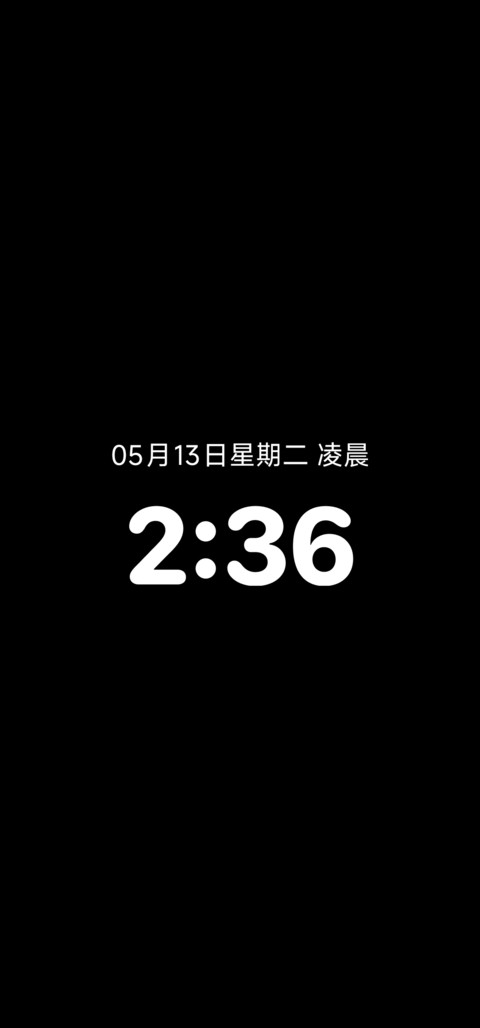 随光计划 screenshot