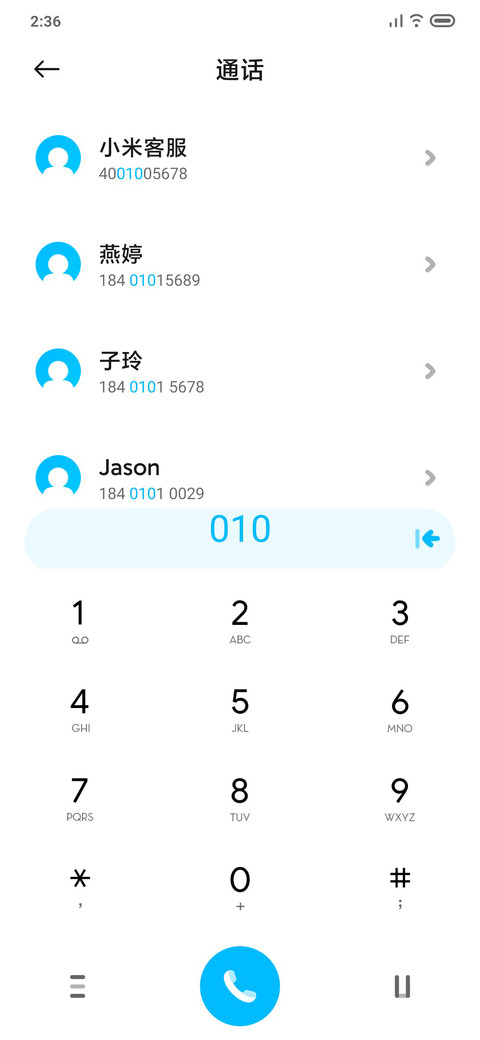 Aroma screenshot