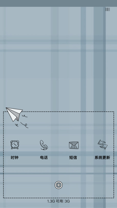 活着就得潇洒点 screenshot