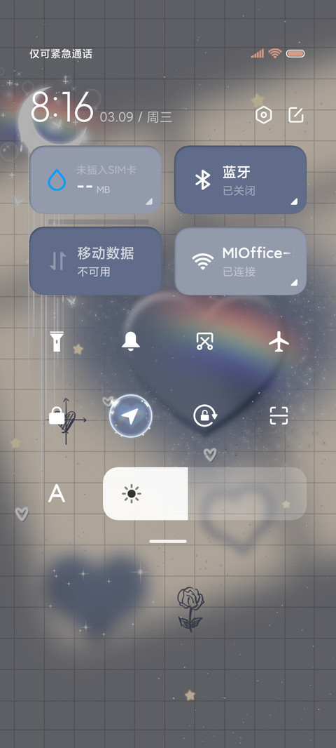 你是我的文艺复兴 screenshot