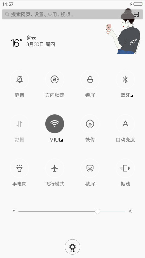 日系原宿自拍 screenshot