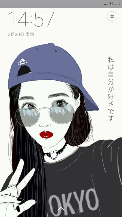 日系原宿自拍 screenshot