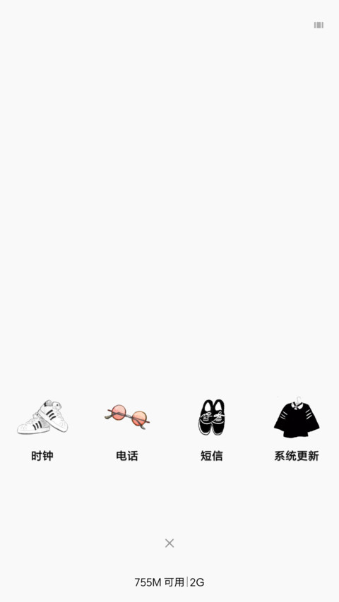 日系原宿自拍 screenshot