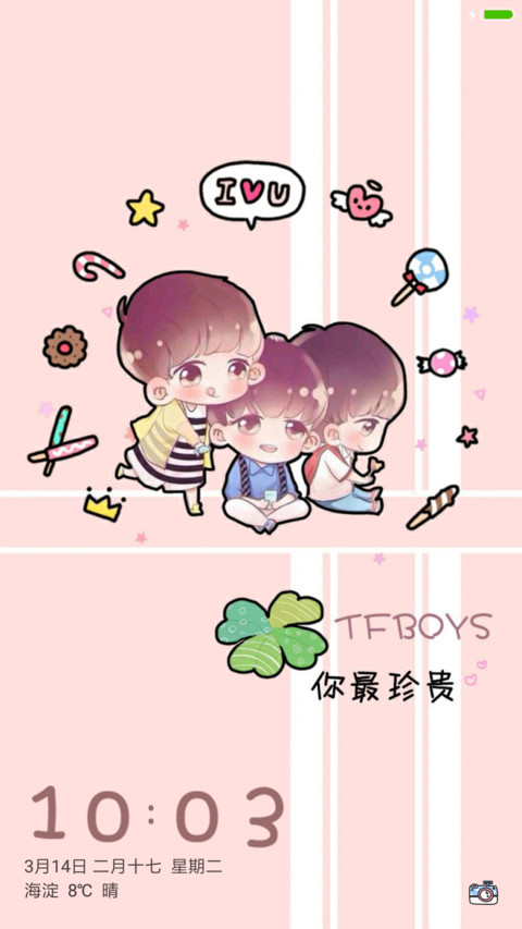 TFboys你最珍贵 screenshot
