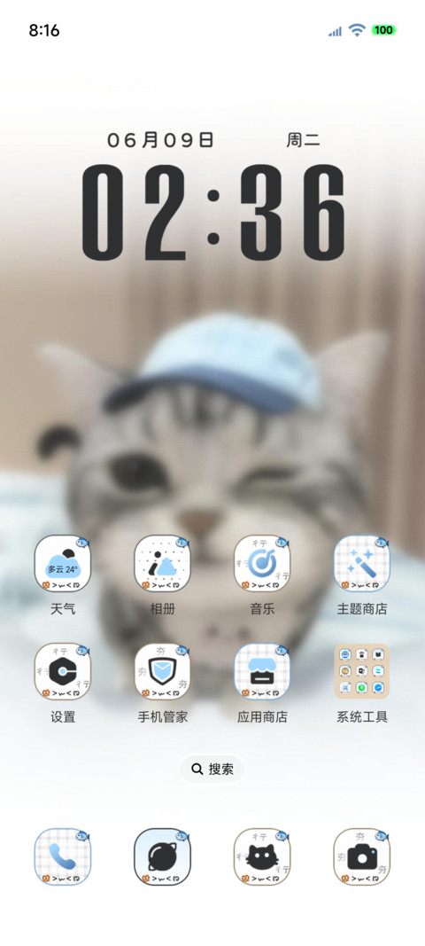 重感 小猫夯爆了 screenshot