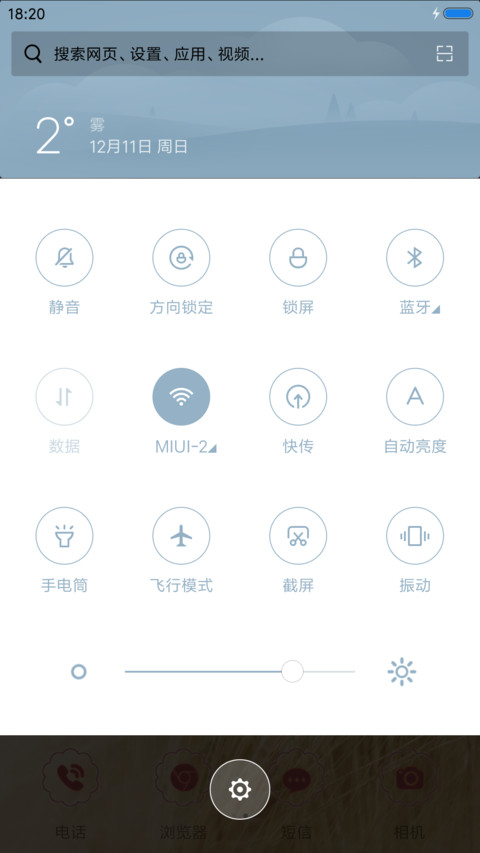 彼岸花 screenshot