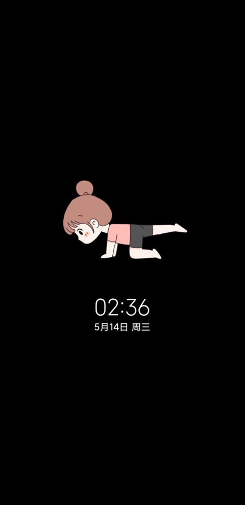 减肥计划启动中 screenshot
