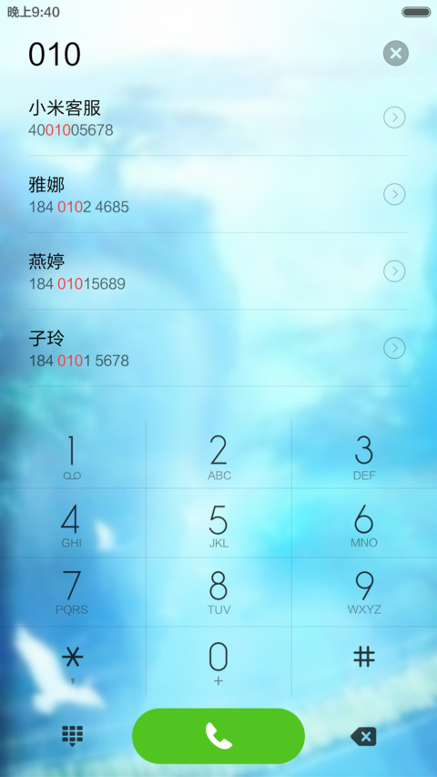  3D重力 老君显灵（满天神佛） screenshot