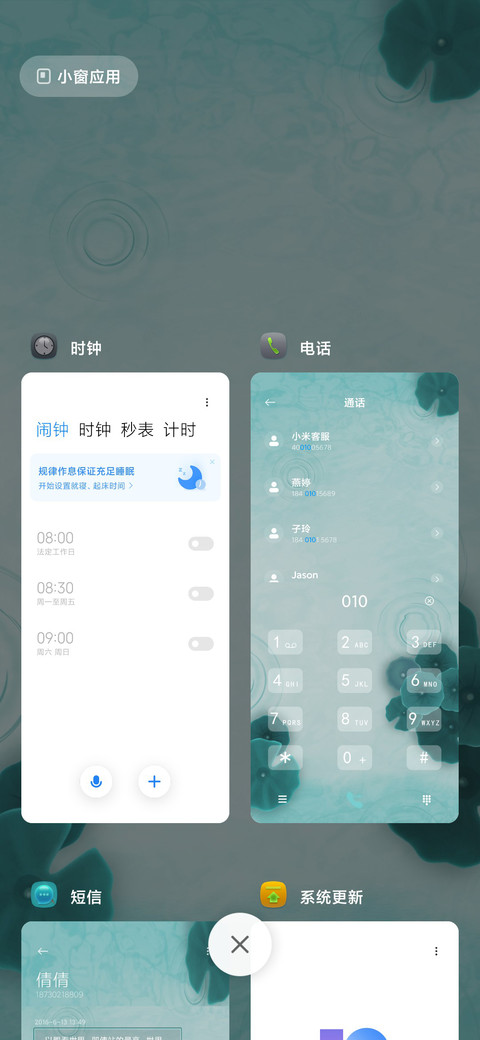 清新解压荷花锦鲤 screenshot