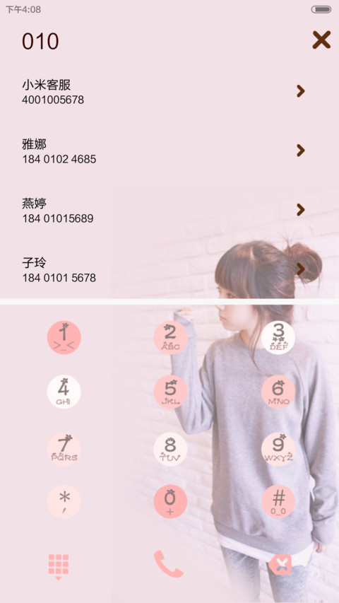 不要随波逐流 天气锁屏、自由桌面、音乐界面  screenshot