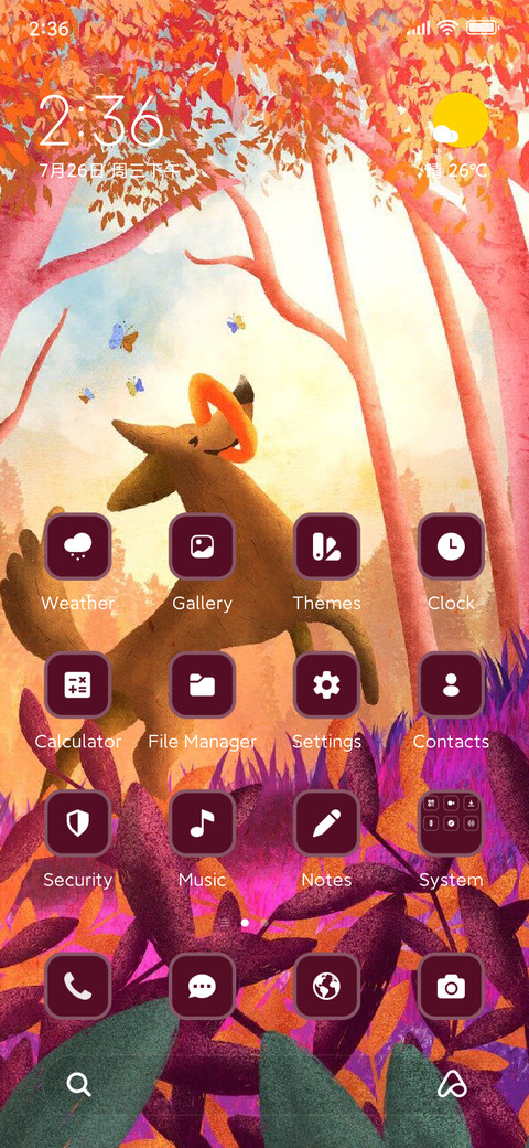 Vibing screenshot