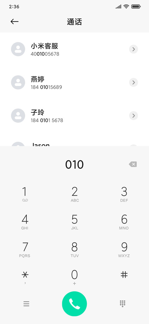 无境 screenshot