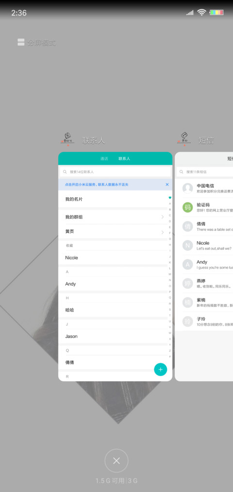 有些 谁都替代不了 screenshot
