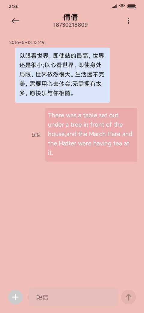 牛年牛气冲天 screenshot
