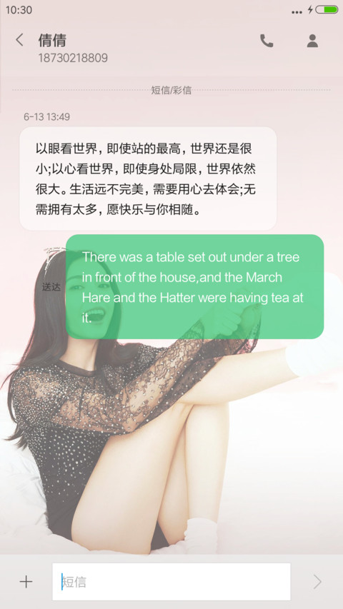 姚晨【好评免单】 screenshot