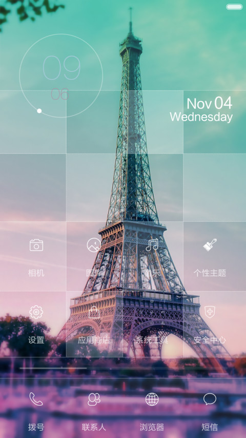  限免 恋城 screenshot
