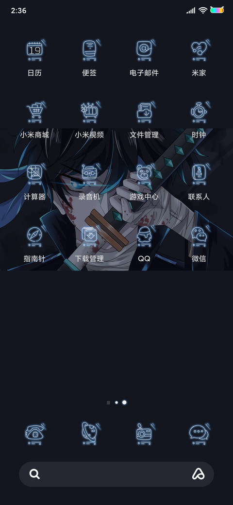 幻灭剑客 赛博朋克 screenshot