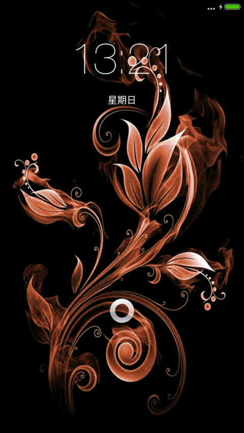 醉花阴（橙色-其他颜色在跟多主题中查找） screenshot