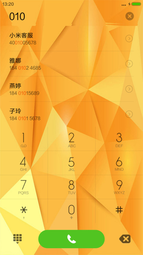 醉花阴（橙色-其他颜色在跟多主题中查找） screenshot