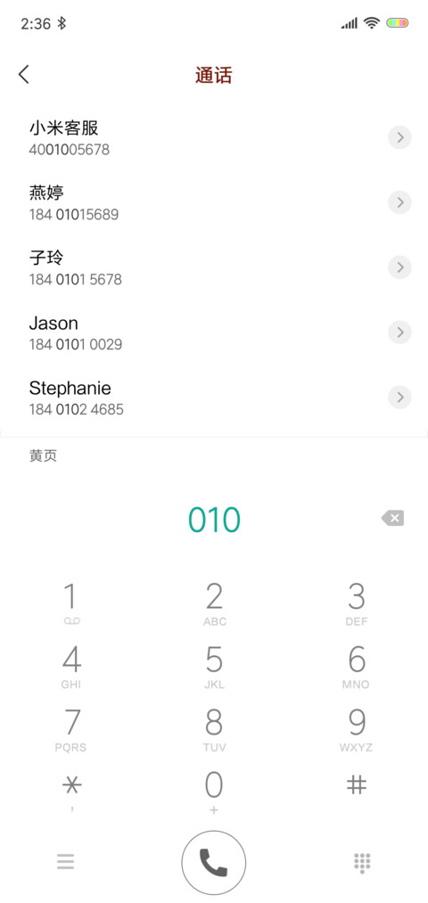 咸鱼翻身 screenshot
