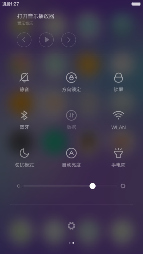 只要有你的地方 screenshot