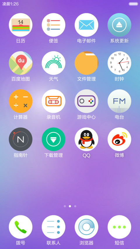 只要有你的地方 screenshot