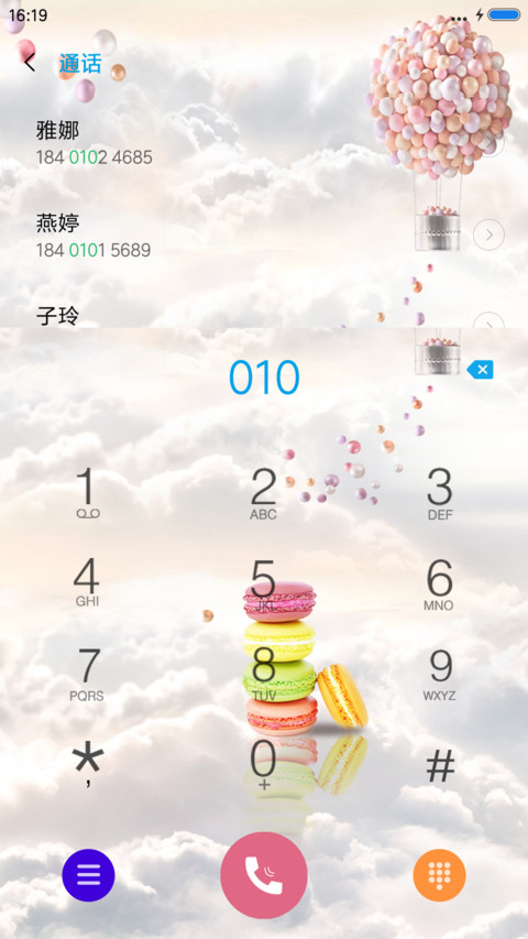 爱情之塔 screenshot