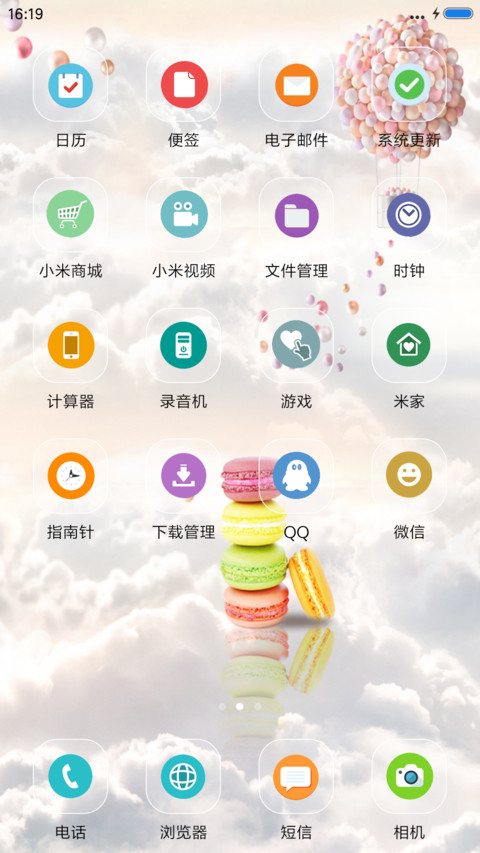 爱情之塔 screenshot