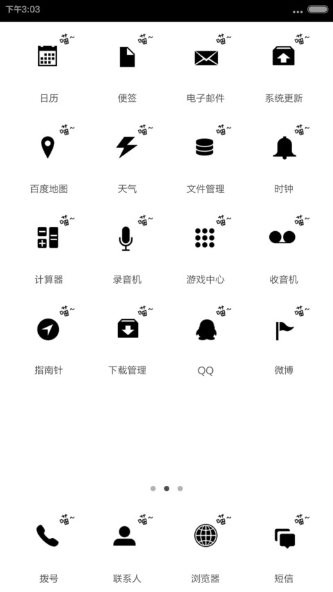 喵~    （喵咪锁屏音效没有声音的看主题介绍） screenshot